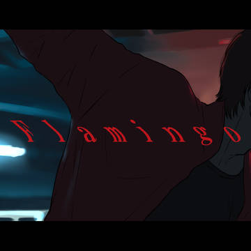 紅鶴