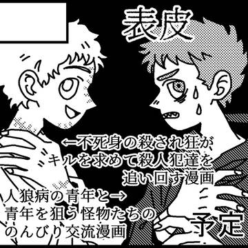 COMITIA126