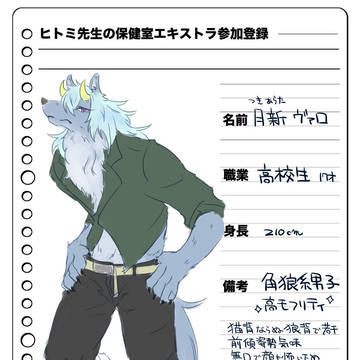 エキストラ参加登録【ヒトミ先生の保健室】