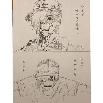 はたらく細胞④