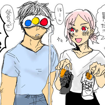 オリジナル