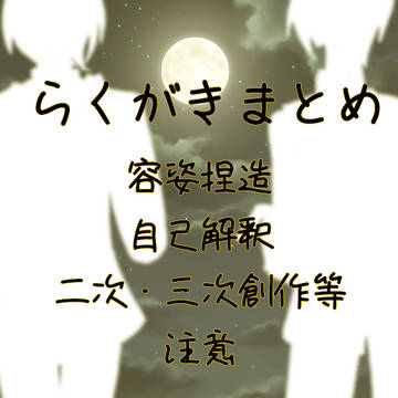 チュエオ