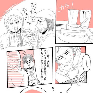 ててツイッターろぐ2