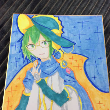 大和