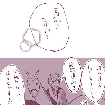 Page 4 thumbnail