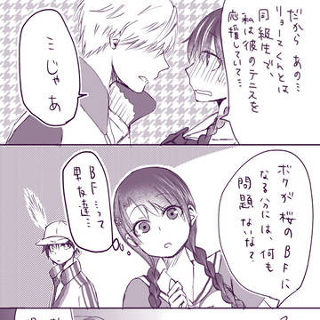 Page 5 thumbnail