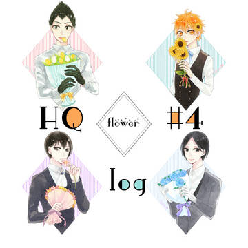【HQ】log　#4【影国/きんひな】