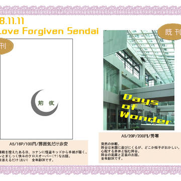 【11/11ラブギブ仙台】お品書き