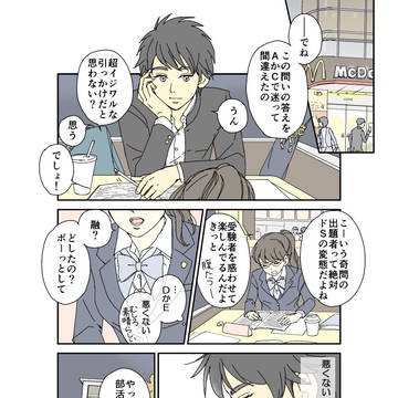 解