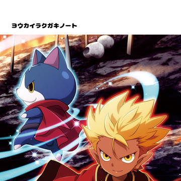 ◇ヨウカイラクガキノート◇