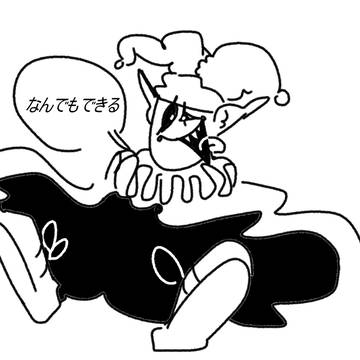 何でもできる！！！