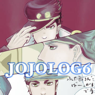 JOJOLOG6