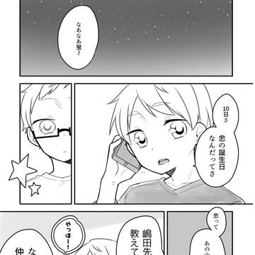 いつかまたあなたに捧げるために