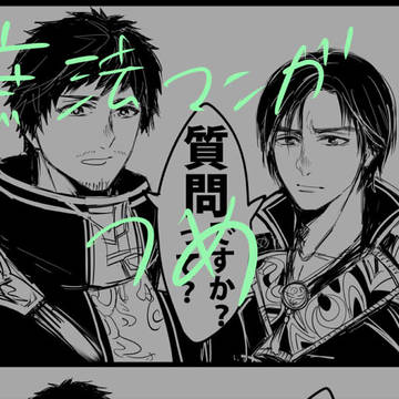 【三國無双】庶法マンガつめ【ギャグ】