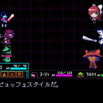デルタルーン 謎の敵たち(嘘)