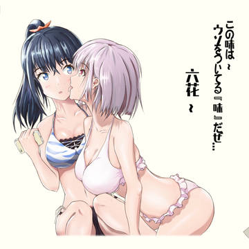 是谎言的味道呢233