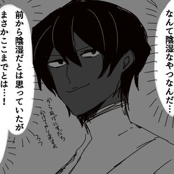 がんばれアルジュナくん