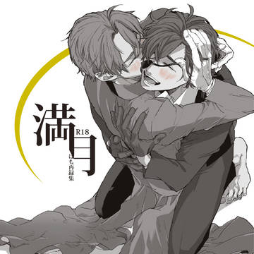 11/24新刊案内