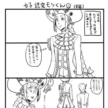 実話