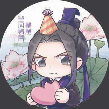 舅舅生贺