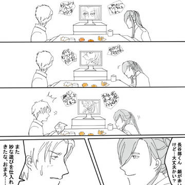 20181109+1111(へしかり)