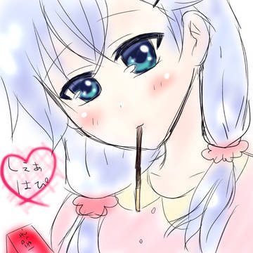 ポッキーの日