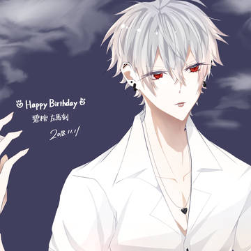 碧棺左馬刻誕生祭2018