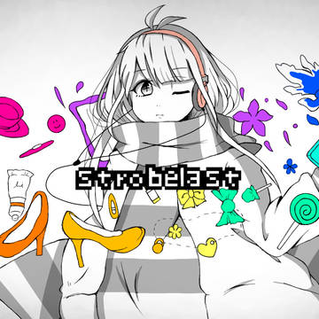 ストロボラスト