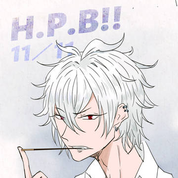 HPB！