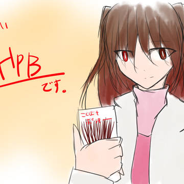 絵里奈ちゃん in 11/11