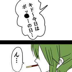 今年も１１月１１日