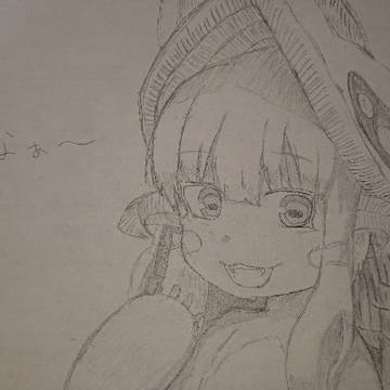 んなぁ