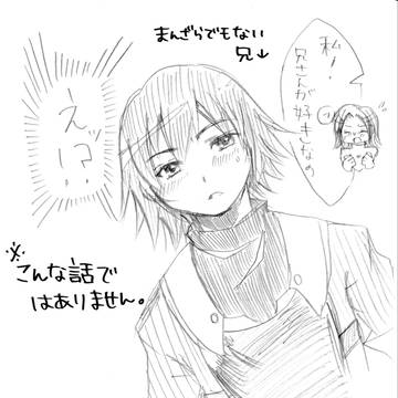 DOD夏コミ無配