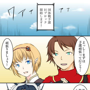【TO.sp3】躍る焔【闘技島】