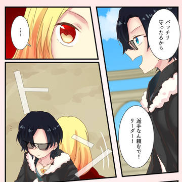 【TO.sp3】7灯【闘技島】