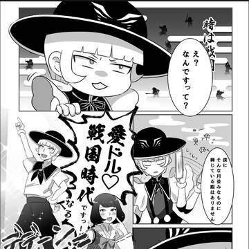 再録