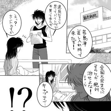 マンガのようなもの