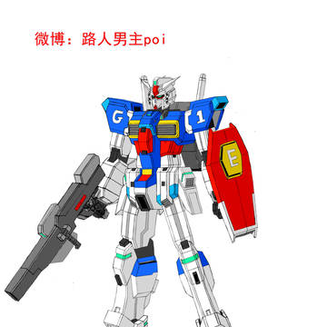 EGMD-P01 高达原型1号机