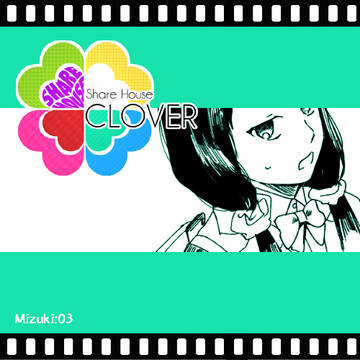 ■SH:C/mizuki:03
