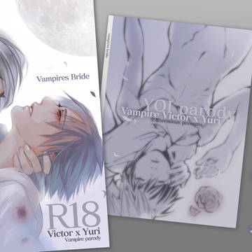 【氷奏ストラースチ１３】お品書き【通販情報あり】
