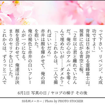 SS名刺メーカー 1
