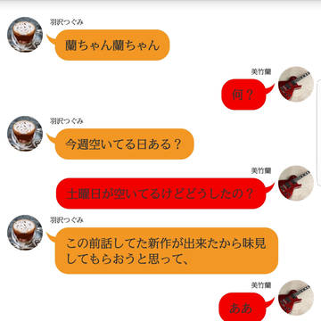 パフェ試食!