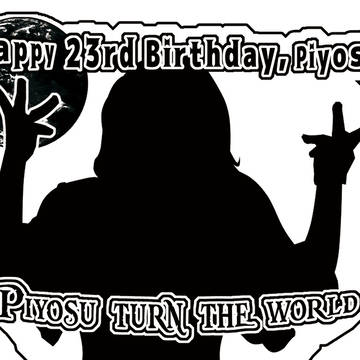 Piyosu Turn The world