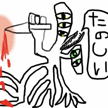 ハムを食べる人