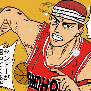 #１８４　勝敗