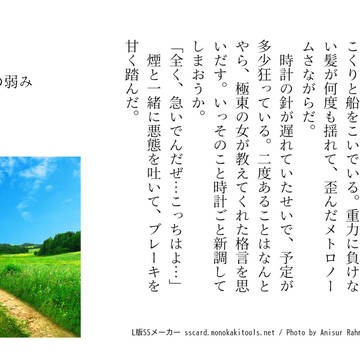 ボイホルSSまとめ②