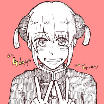神楽ちゃん✯ℋᵅᵖᵖᵞ ℬⁱʳᵗᑋᵈᵃᵞ✯