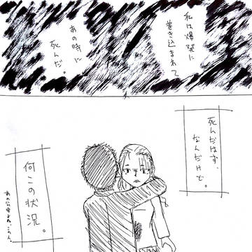 こんな風キュラ、どっかに落ちてないかな