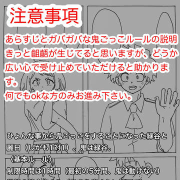 出茶漫画