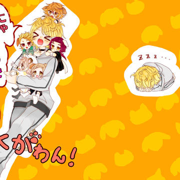 【新刊サンプル】にゃにゃんでこんにゃ～！？とくがわん！【徳川組】